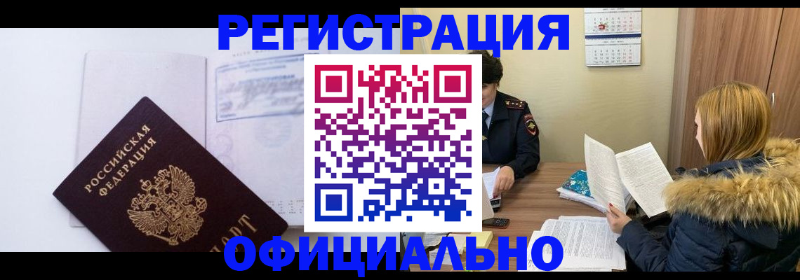 регистрация для дет. сада в Фролово