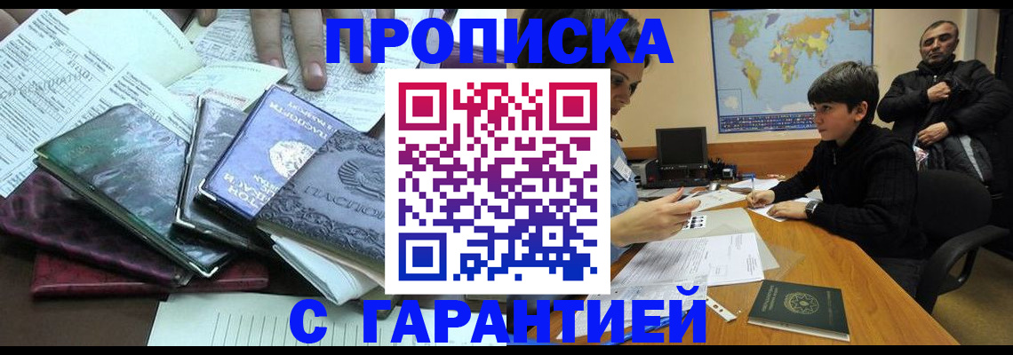 найти адрес прописки в Фролово