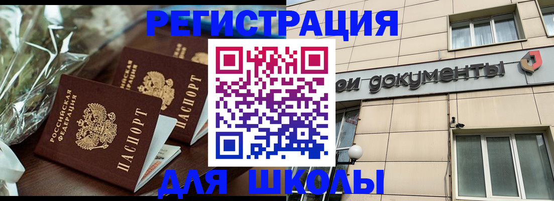 прописка в квартире в Фролово