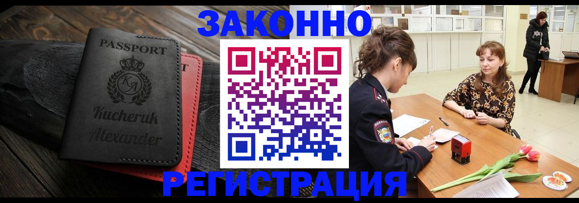 регистрация для дет. сада в Фролово