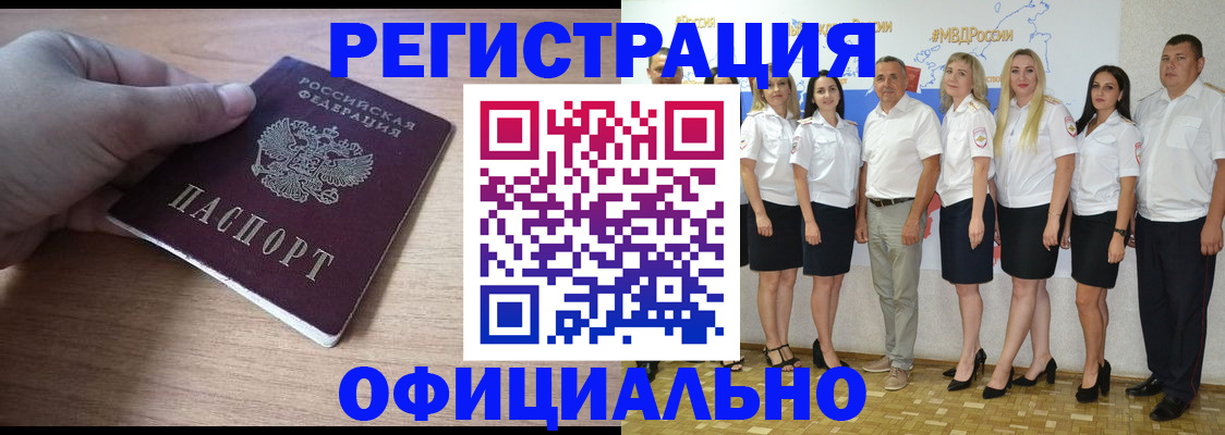 регистрация для школы в Фролово